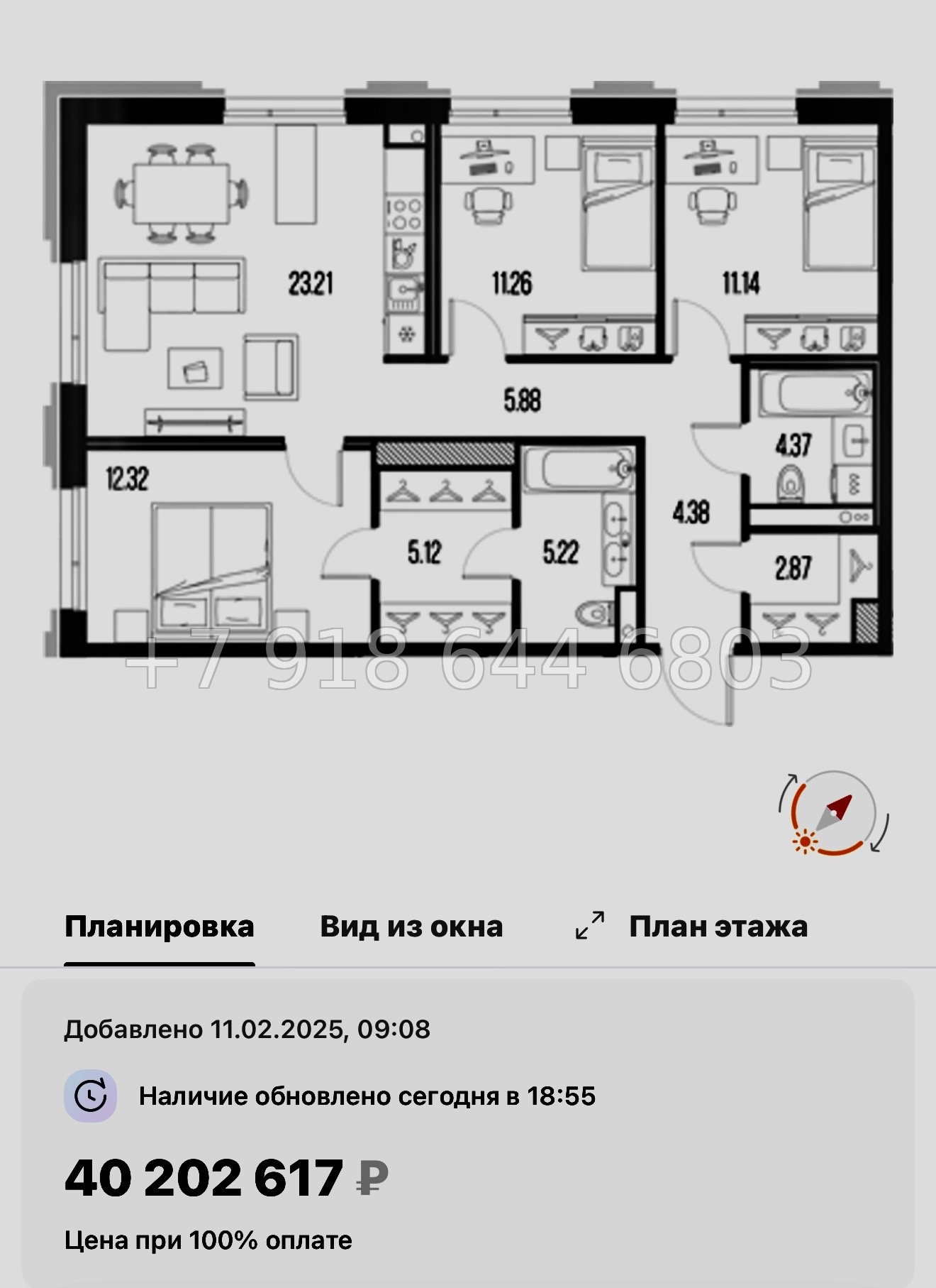 № 24 ы. Метро Горный Институт. ЖК Legenda Васильевского Санкт Петербург  - миниатюра 144