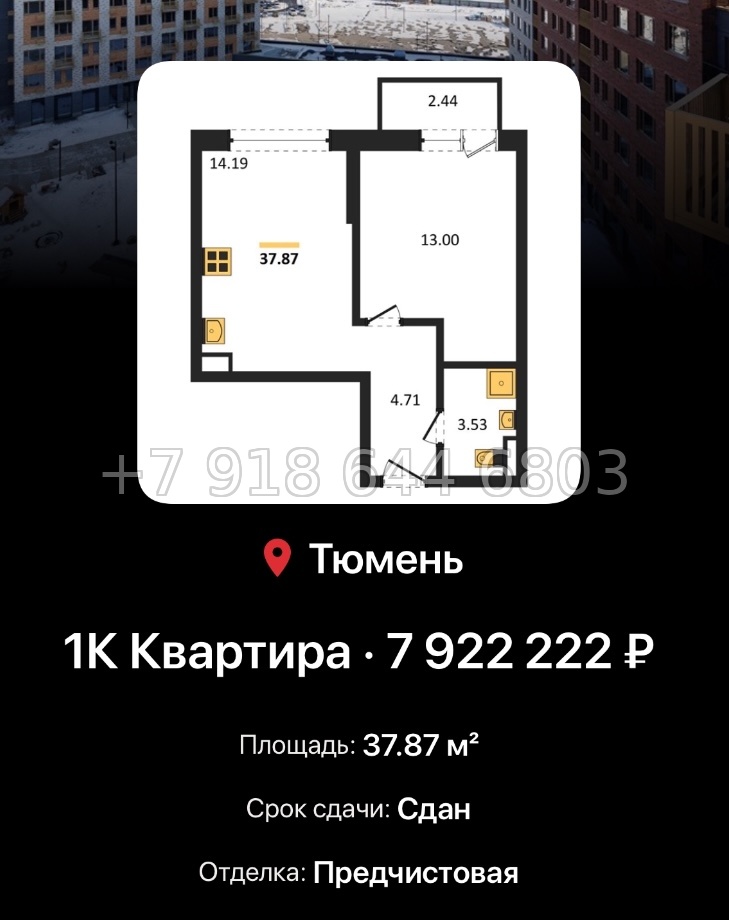 № 1. ЖК Авторский Тюмень  - миниатюра 90
