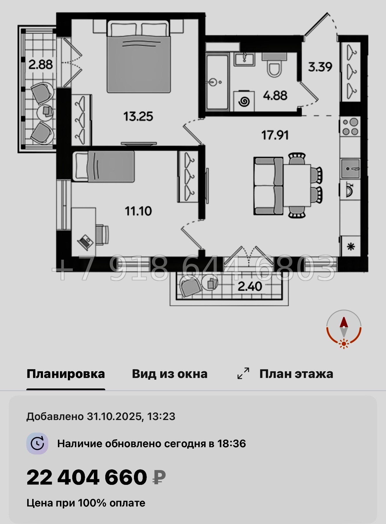 № 46 ы. Метро Балтийская. ЖК STAVNI Обводный Санкт Петербург  - миниатюра 37