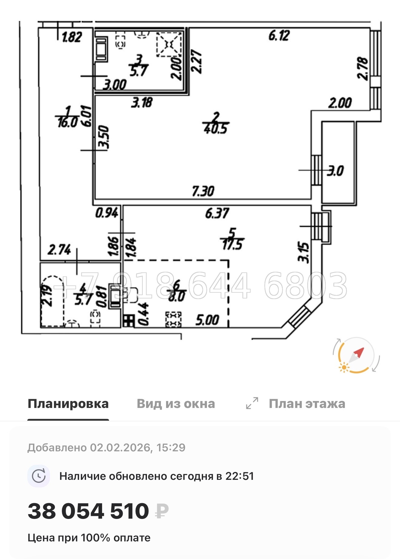 № 26 ы. (СДАН). Метро Технологический институт. Метро Пушкинская. ЖК Дом на Бронницкой Санкт Петербург  - миниатюра 47