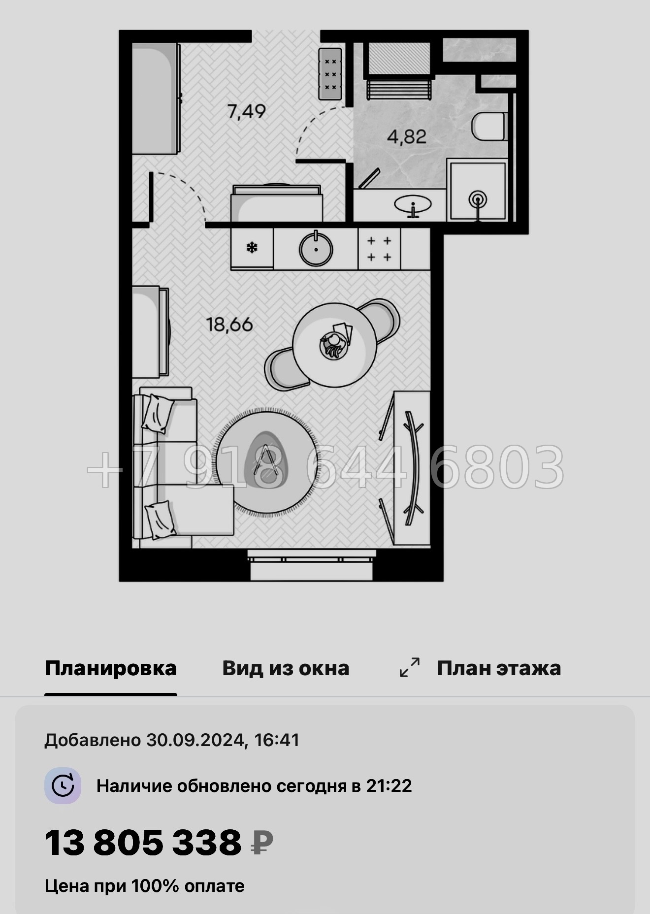 № 52 ы. Метро Горный Институт. ЖК Monodom Art Санкт Петербург  - миниатюра 26