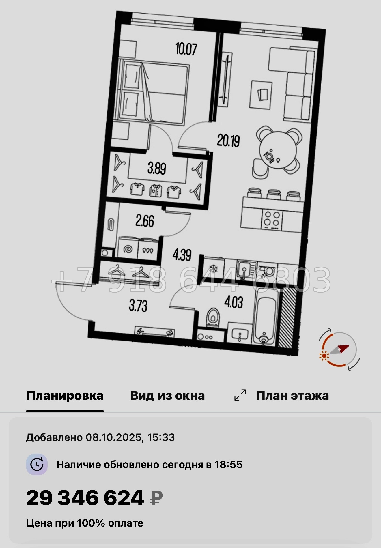 № 24 ы. Метро Горный Институт. ЖК Legenda Васильевского Санкт Петербург  - миниатюра 84