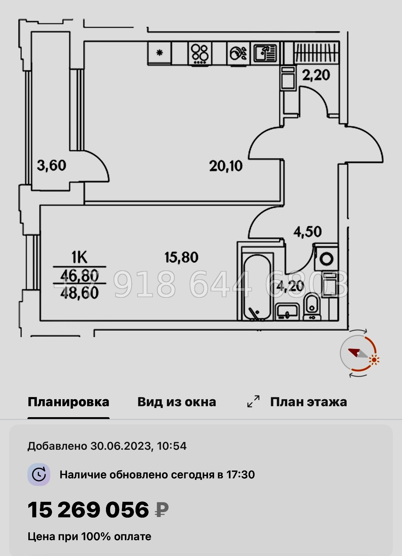 № 112 в. (СДАН).Метро Комендантский проспект. ЖК Тайм Сквер Санкт-Петербург - миниатюра 93