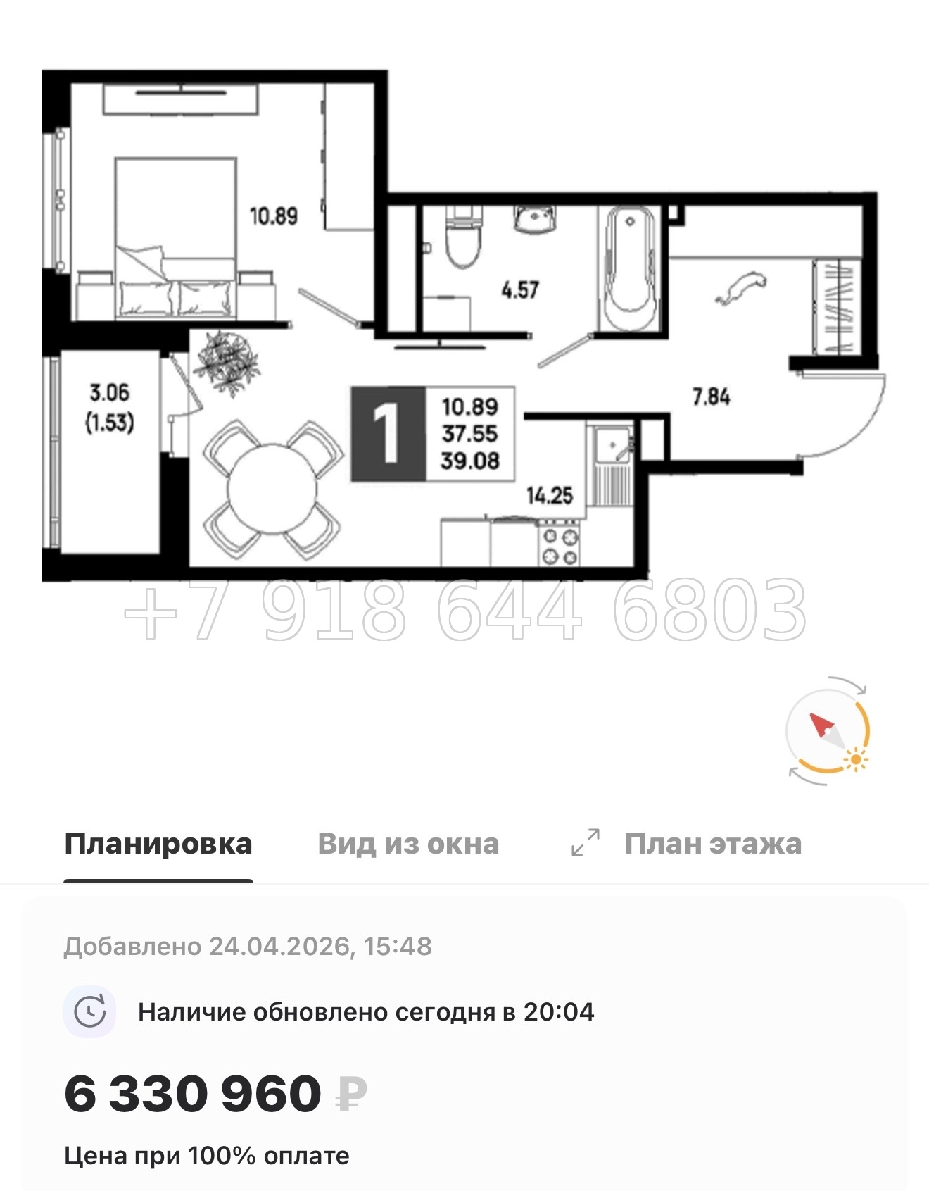 № 101 в. Метро Пролетарская. ЖК Имена - миниатюра 184