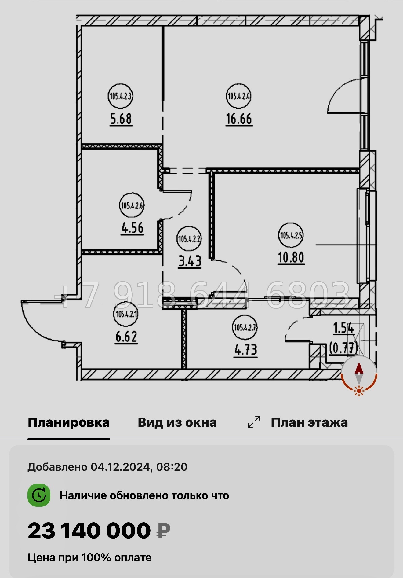 № 124 в. Метро Приморская. ЖК Северный ветер. Санкт Петербург  - миниатюра 47