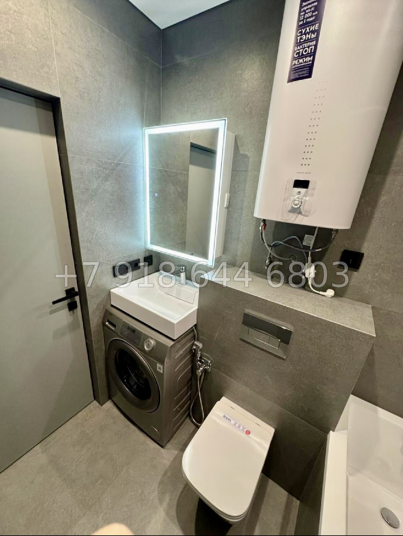 № 162 р. ЖК Южный Парк Сочи  - миниатюра 9