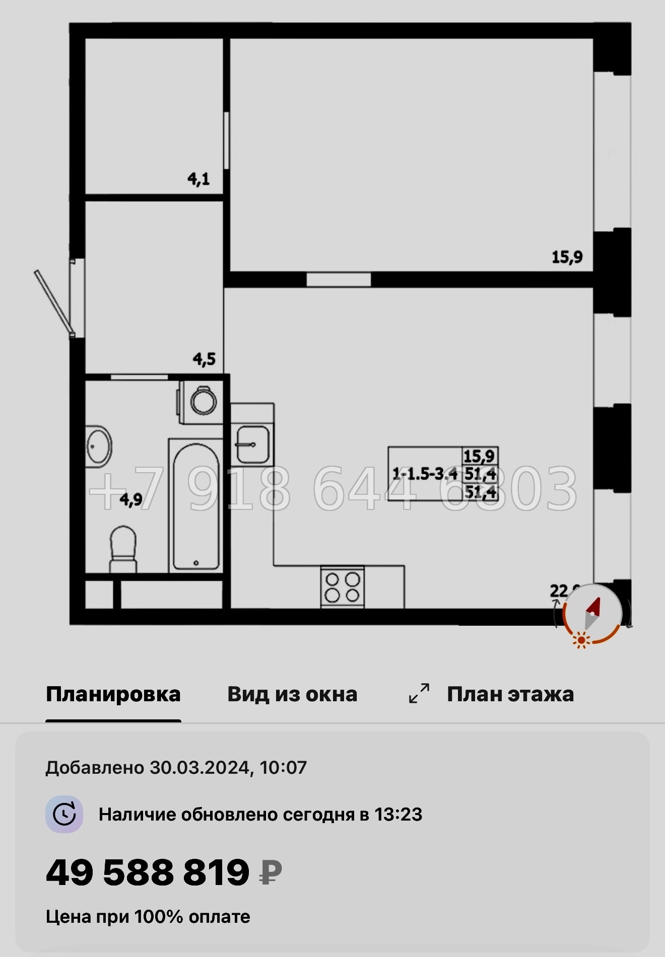 № 68 в. Метро Петроградская. Метро Чкаловская. Метро Выборгская. ЖК ЛДМ Санкт Петербург  - миниатюра 41