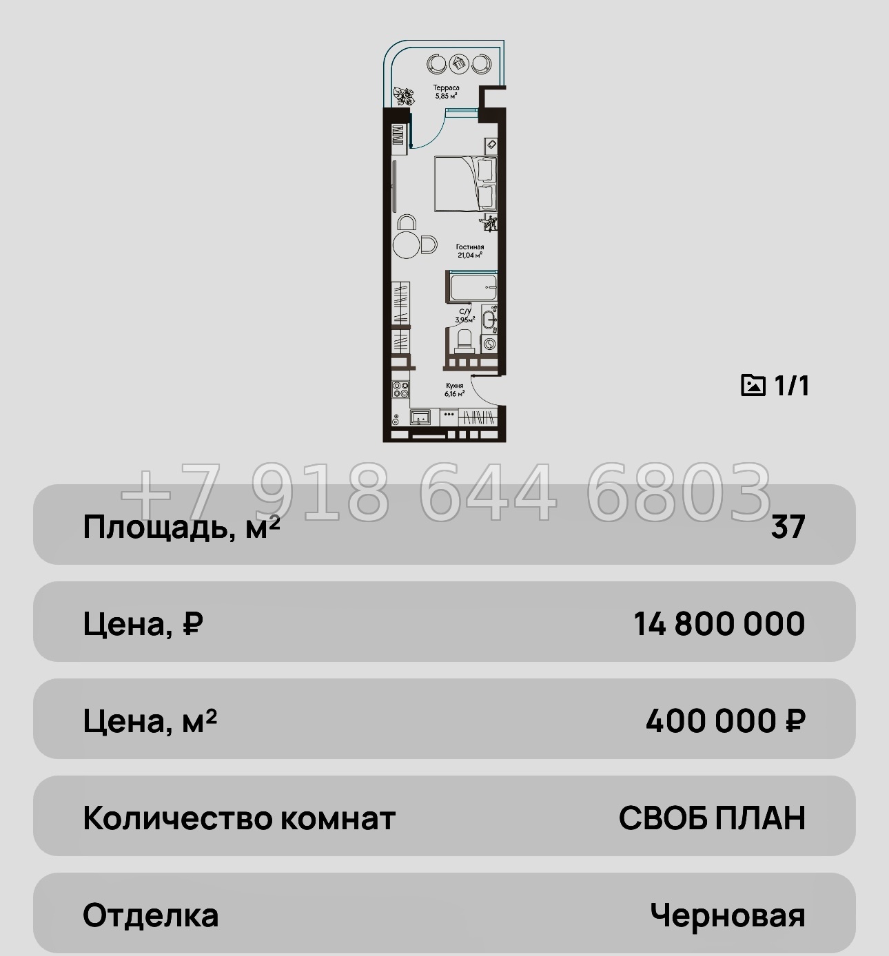 № 25 ю. Курортный Комплекс Сансара Саки - миниатюра 73
