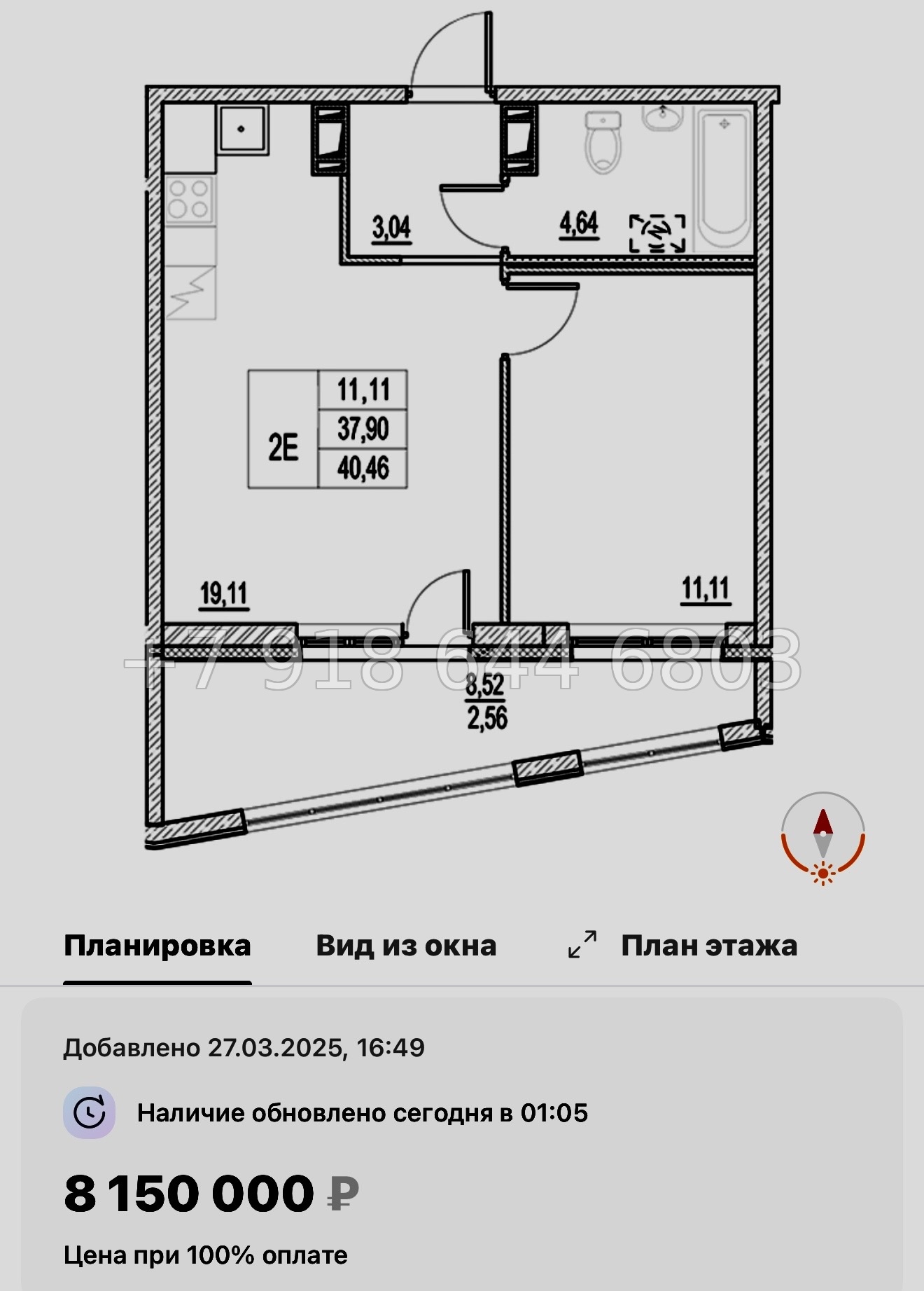 № 107 в. Метро Московская. ЖК Город-спутник Южный  - миниатюра 65