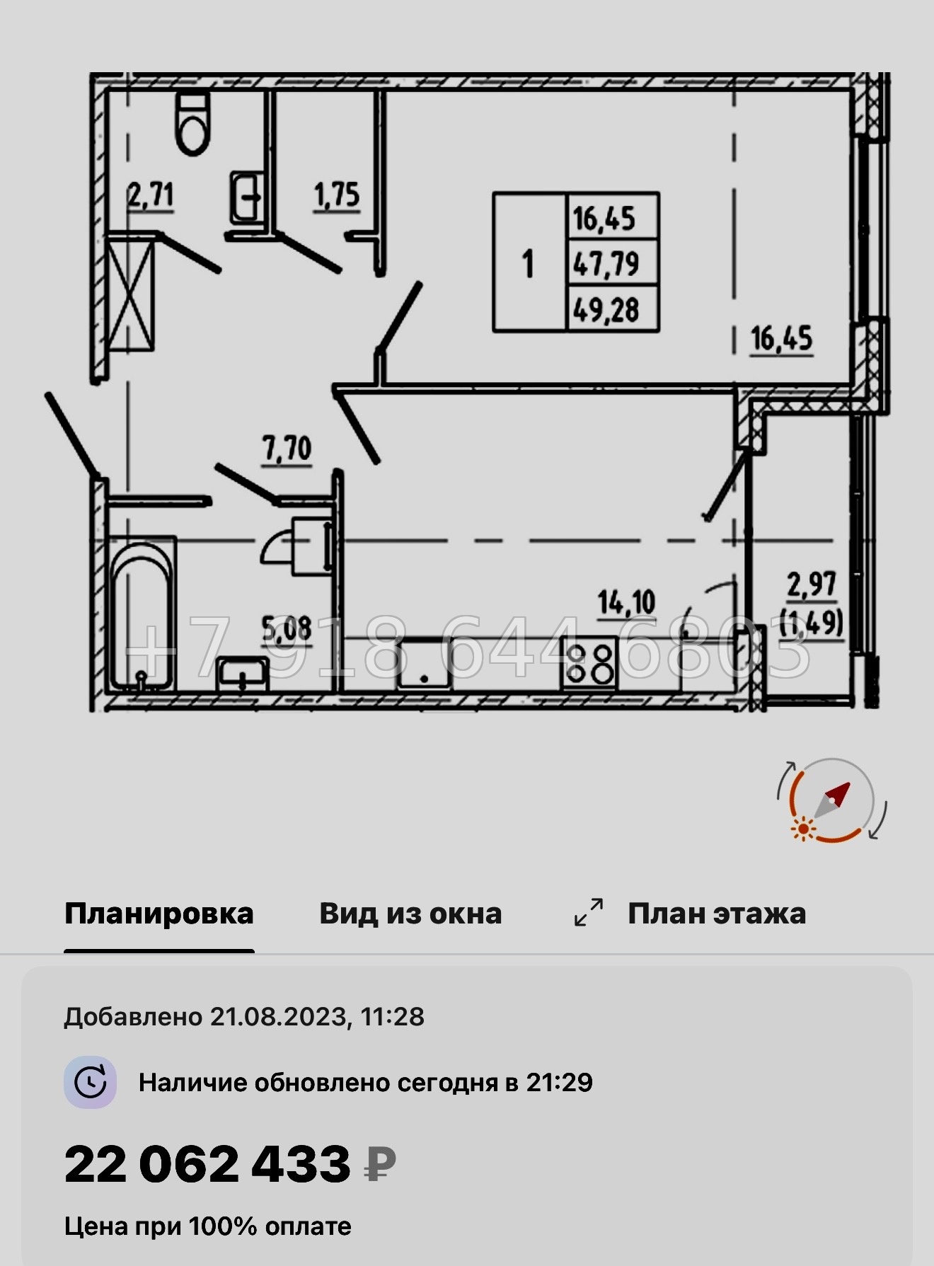 № 54 ы. Метро Василеостровская. Метро Спортивная. ЖК Регенбоген Санкт Петербург  - миниатюра 39
