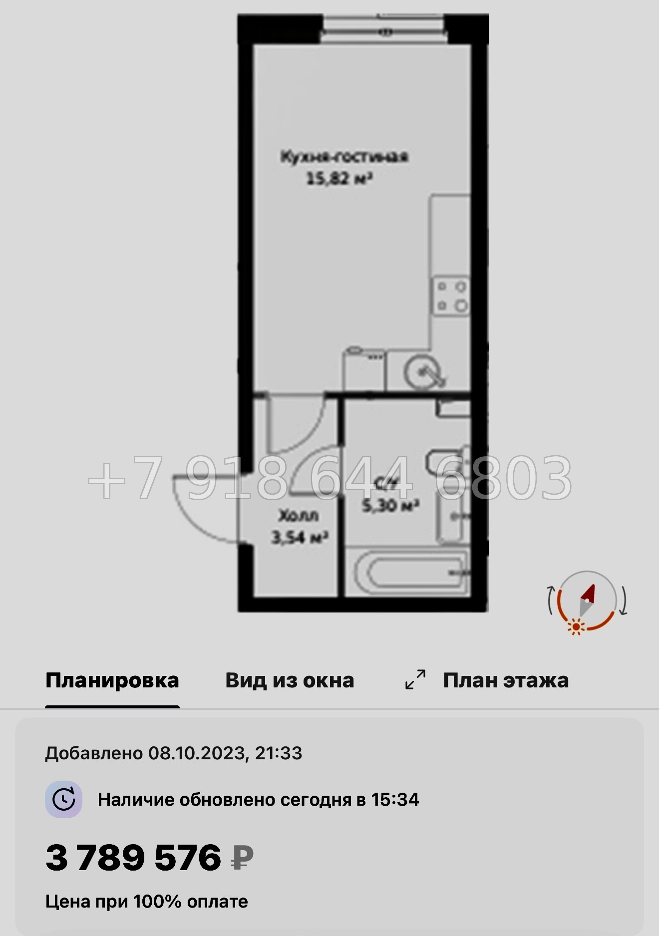 № 21 ы. Метро Парнас. ЖК ВЕРЕН НОРТ Сертолово - миниатюра 18