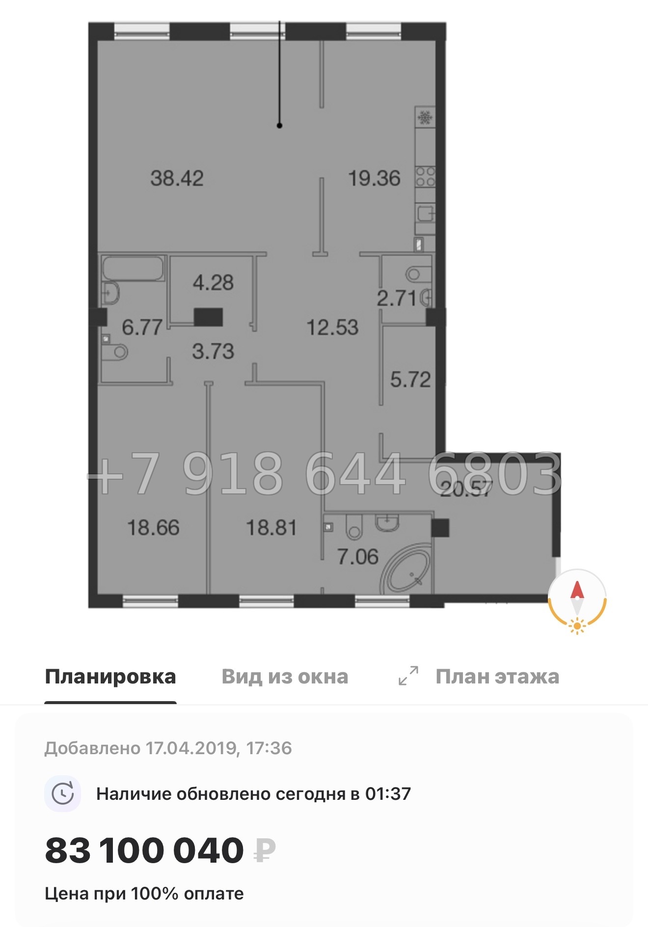 № 57 ы (СДАН) Метро Спортивная. Метро Чкаловская. Метро Крестовский остров. ЖК Neva Haus Санкт Петербург  - миниатюра 39