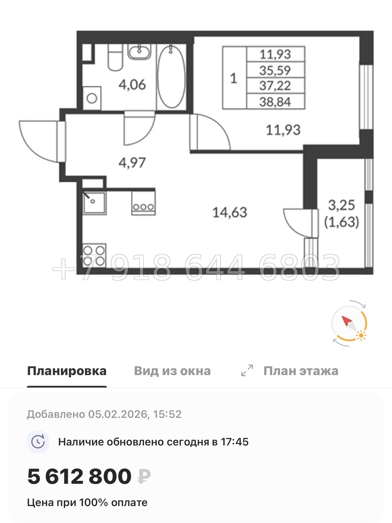 № 11 ы. Метро Девяткино. ЖК Амурино. г. Мурино  - миниатюра 42