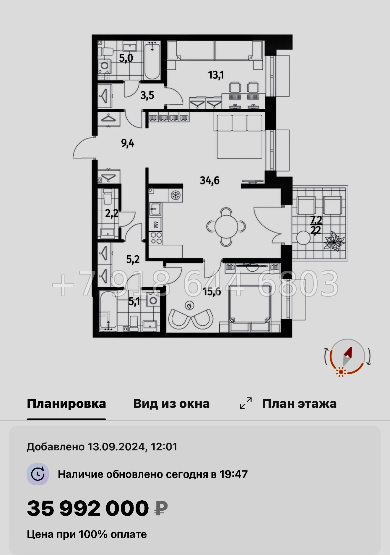 № 47 ы. Метро Приморская. ЖК Парусная-1. Санкт Петербург  - миниатюра 97