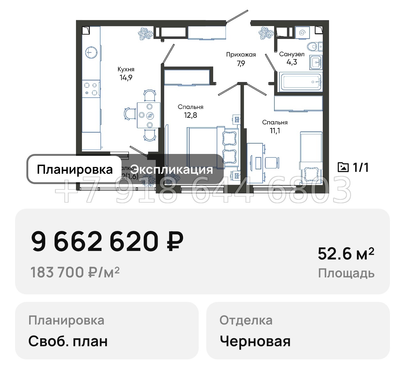 № 2. Новороссийск Облака - миниатюра 39