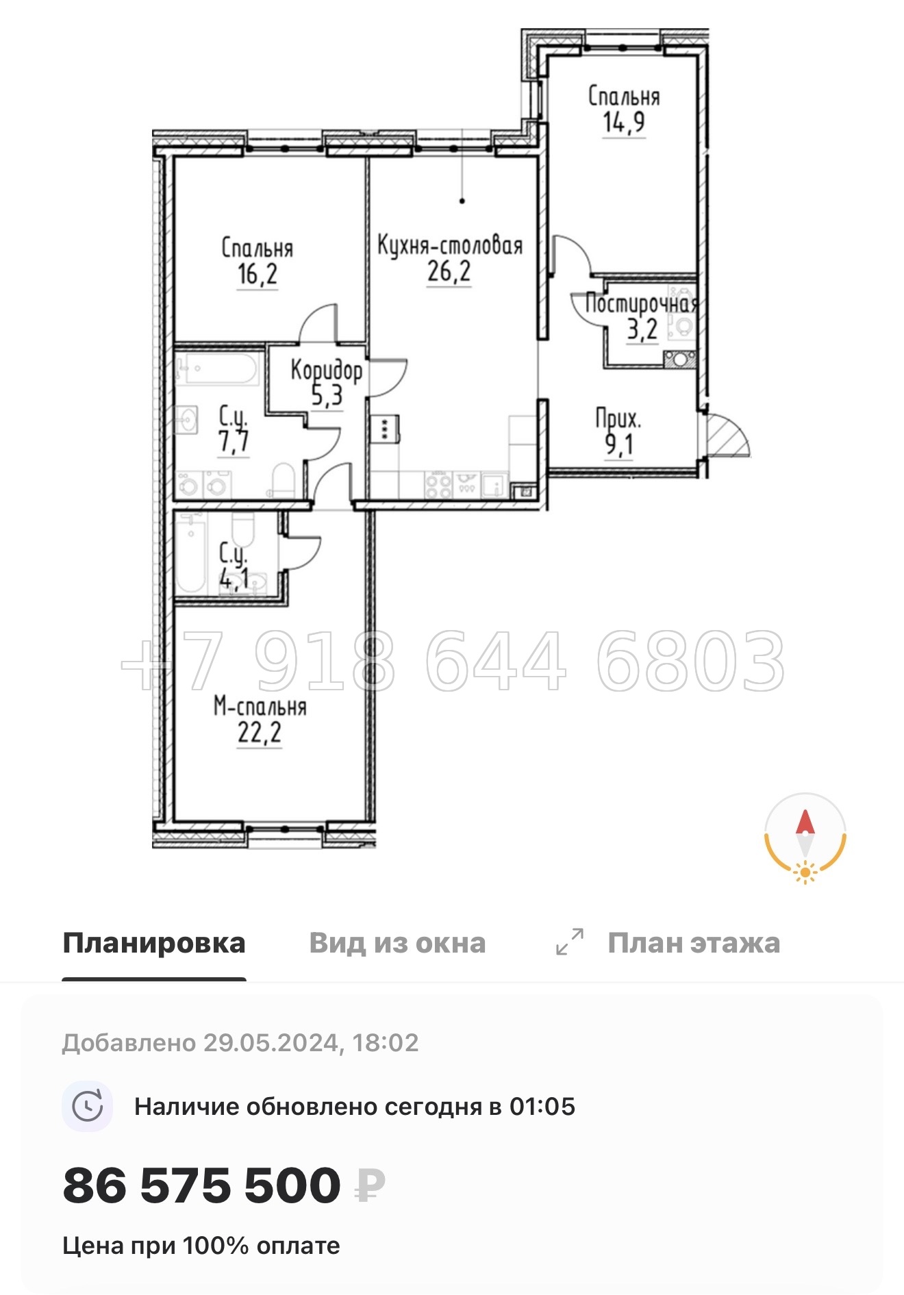 № 28 ы. Метро Площадь Восстания. Метро Маяковская. ЖК Моисеенко Санкт Петербург  - миниатюра 68