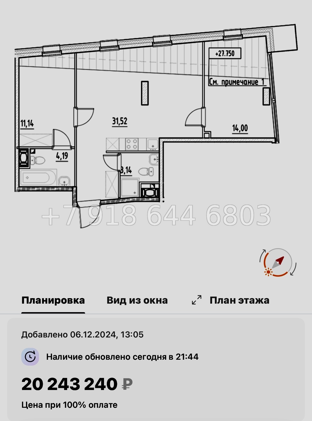№ 5. Метро Бухарестская. Метро Елизаровская. АК Нигилист Санкт Петербург  - миниатюра 28