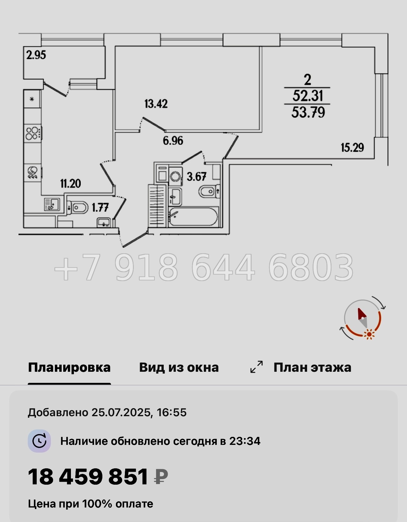 № 122 в. Метро Лесная. Метро Выборгская. ЖК Аурум. Санкт Петербург  - миниатюра 62