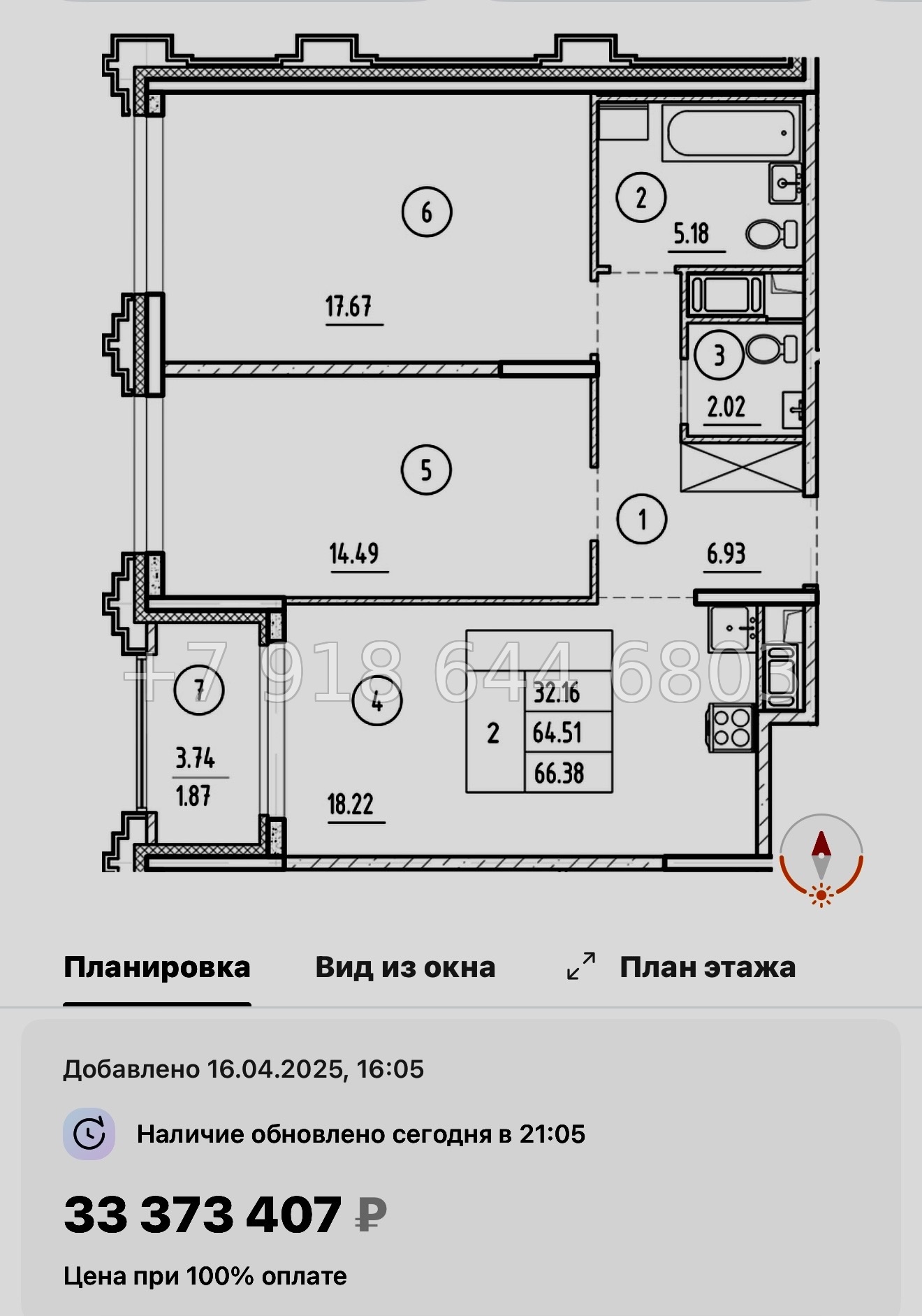 № 60 в. Метро Горный Институт. Метро Василеостровская. ЖК Ассамблея Санкт Петербург  - миниатюра 115