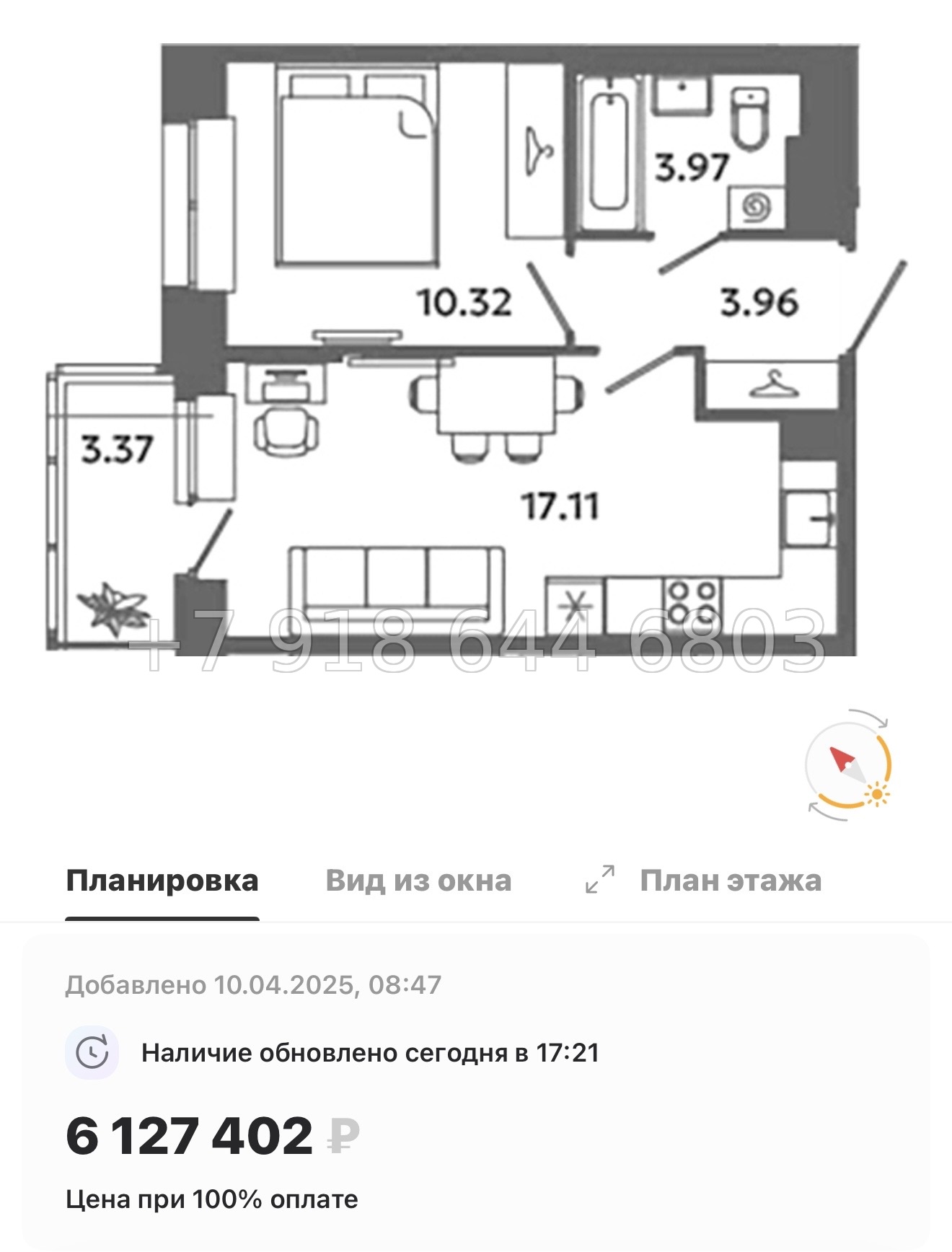 № 83 в. Метро Московская. Метро Проспект Ветеранов. ЖК Загляденье - миниатюра 100