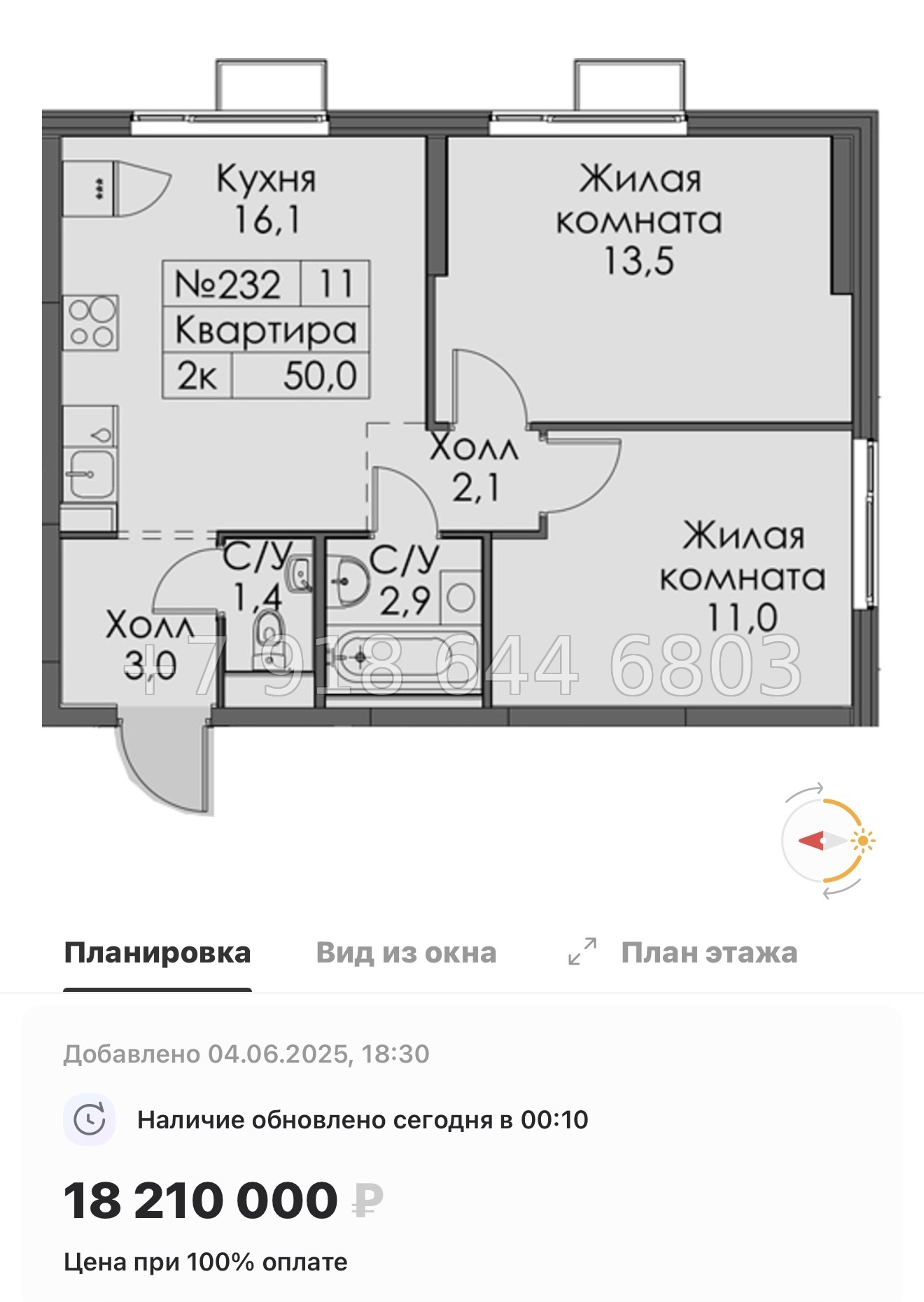 № 118 в. Метро Обводный канал. Метро Фрунзенская. Метро Технологический институт. ЖК Витебский парк Санкт Петербург  - миниатюра 69