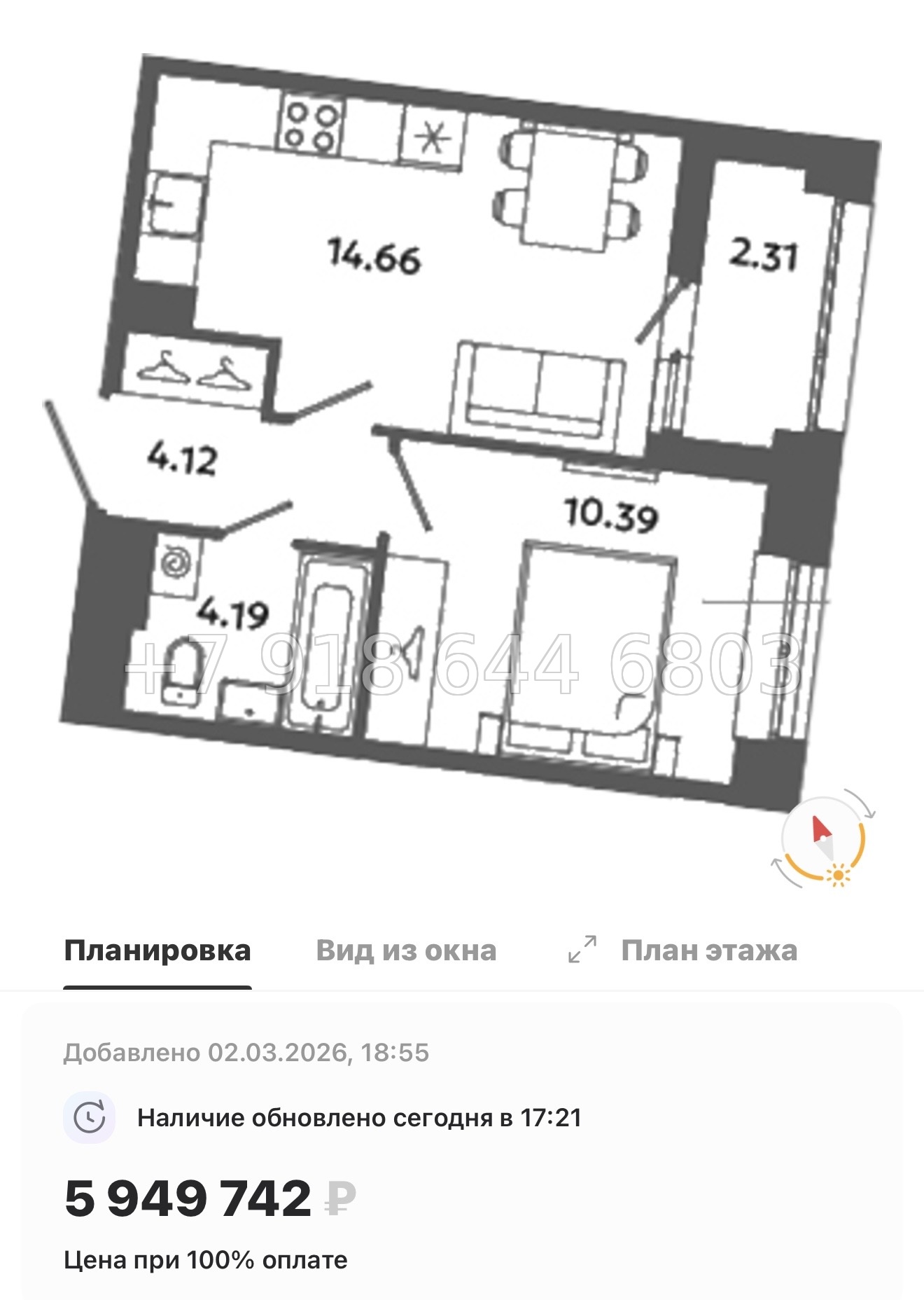 № 83 в. Метро Московская. Метро Проспект Ветеранов. ЖК Загляденье - миниатюра 78
