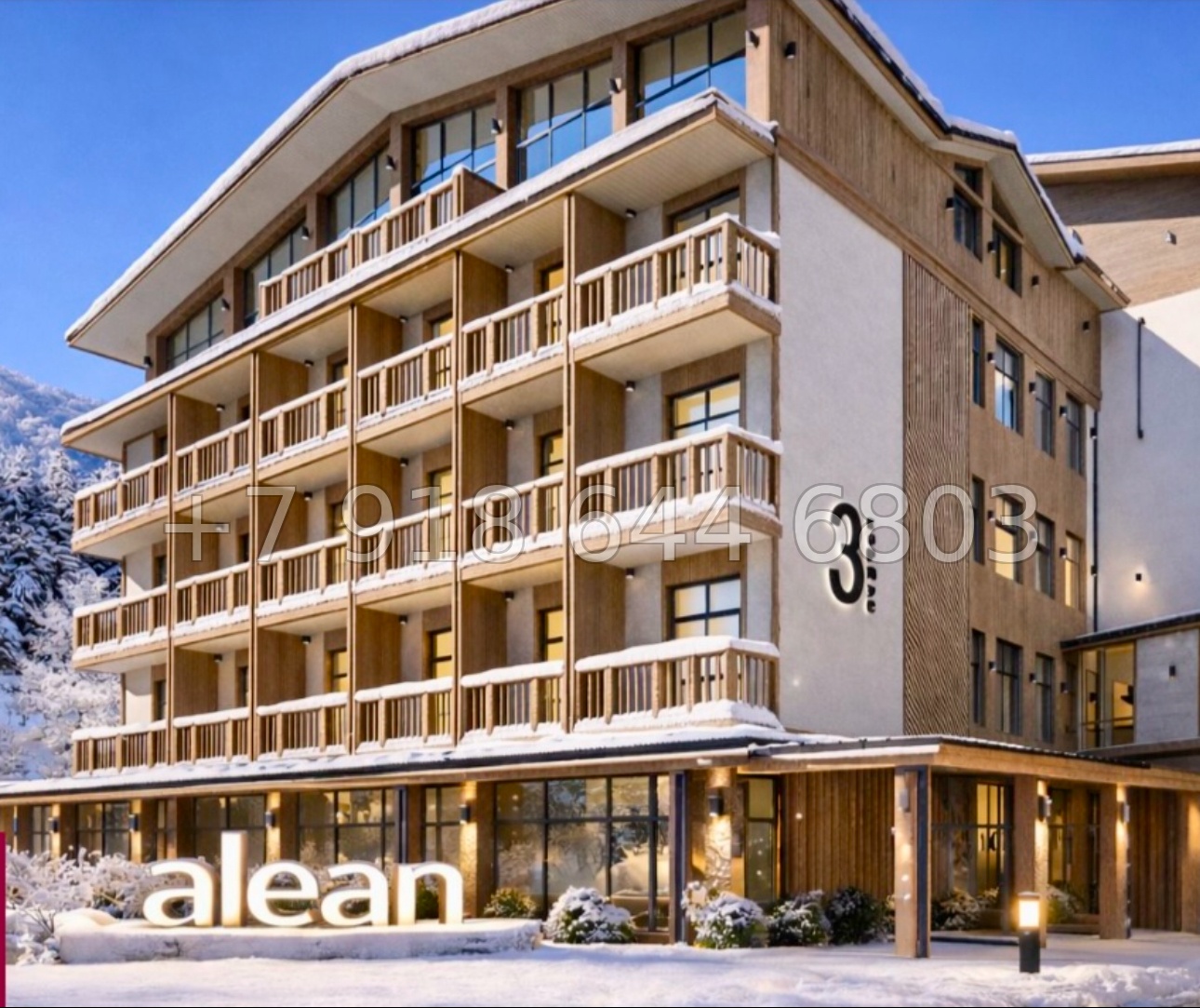 № 1 ф. Alean Select Altair Архыз - миниатюра 27