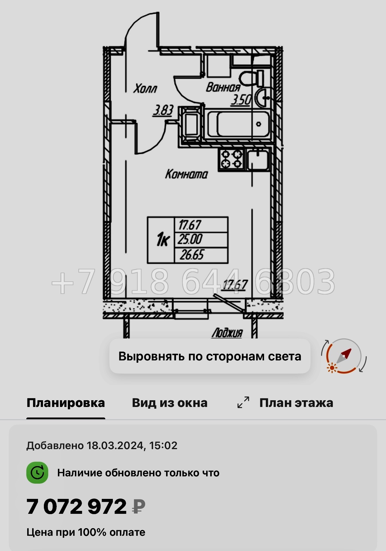 № 114 в. Метро Беговая. Метро Старая Деревня. ЖК Юнтолово Санкт Петербург  - миниатюра 55