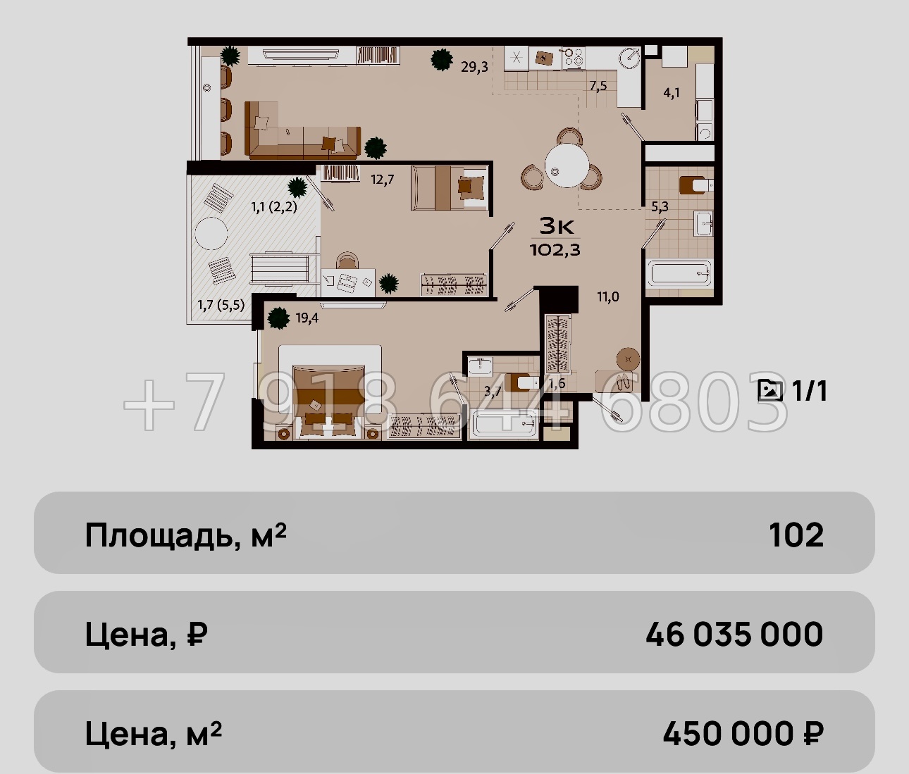 № 9ю. Роскошные квартиры в Ялте. Бизнес класс. ЖК Роялта  - миниатюра 20