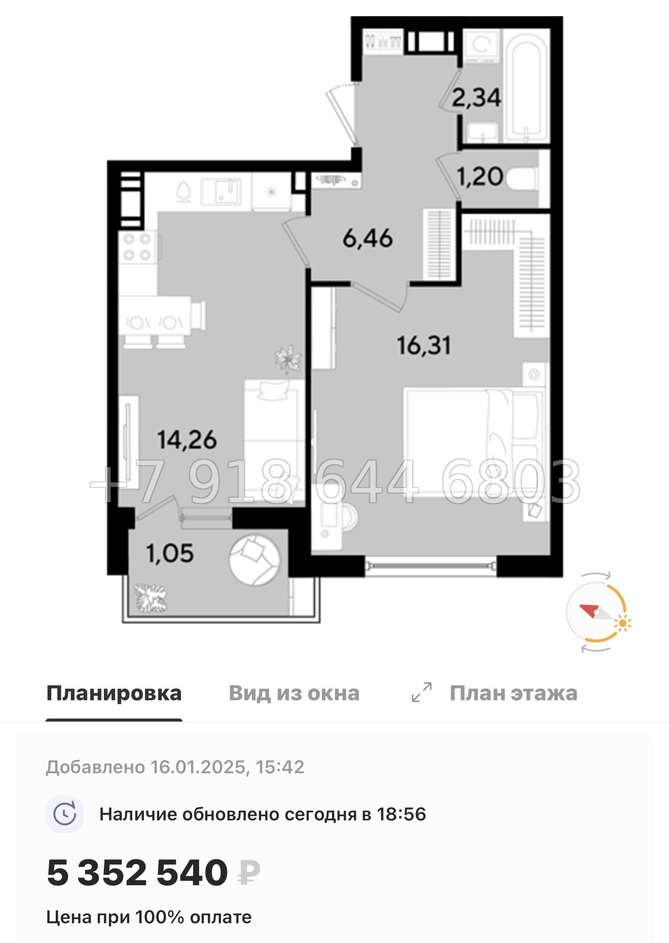 № 84 в. Метро Парнас. ЖК Dogma. Юкки - миниатюра 52