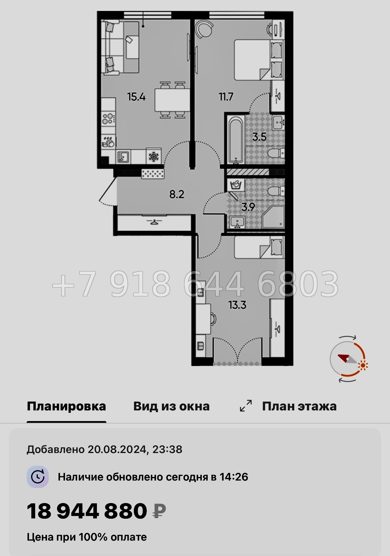 № 110 в. Метро Московская. ЖК Пулково Лейк Санкт Петербург  - миниатюра 95