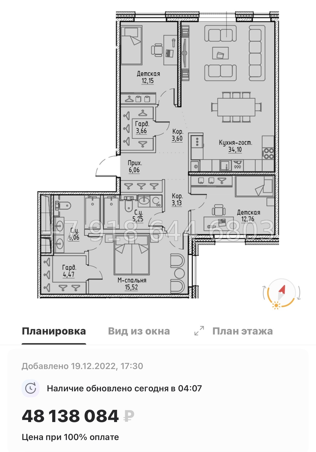№ 65 в. Метро Петроградская. Метро Выборгская. ЖК Сампсониевский 32 Санкт Петербург  - миниатюра 57