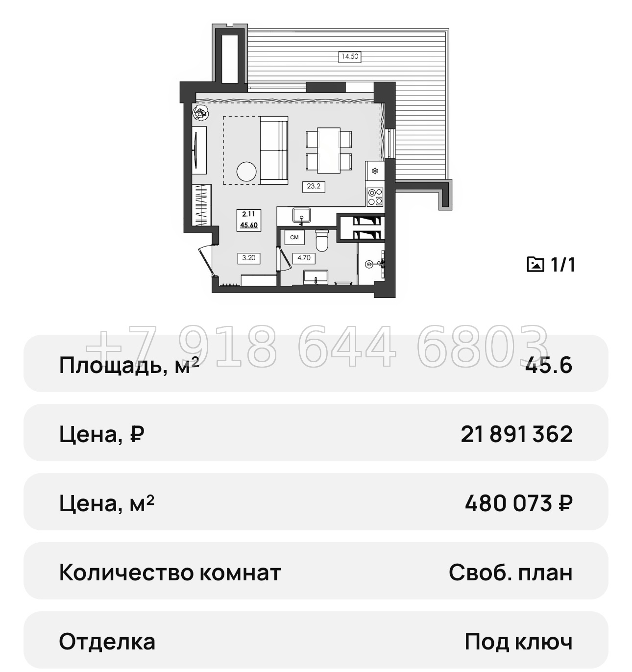 № 48 ю. Апартаменты в Алуште  - миниатюра 34