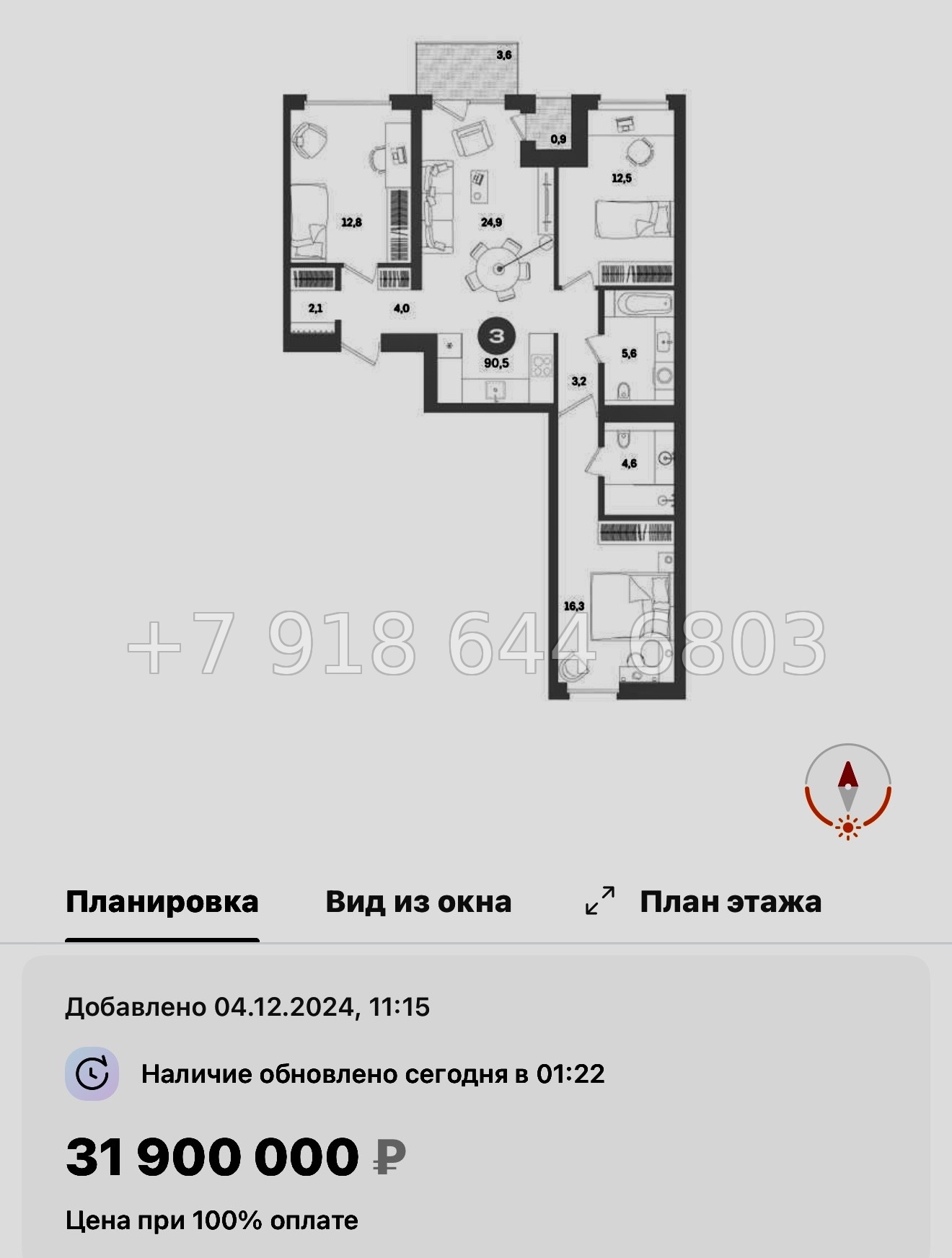 № 124 в. Метро Приморская. ЖК Северный ветер. Санкт Петербург  - миниатюра 80