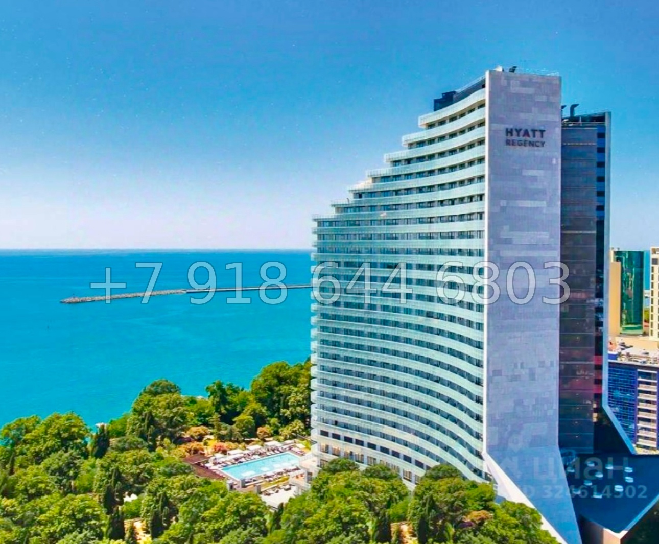 № 45 ш. Центр Сочи. Хаят  - миниатюра 20