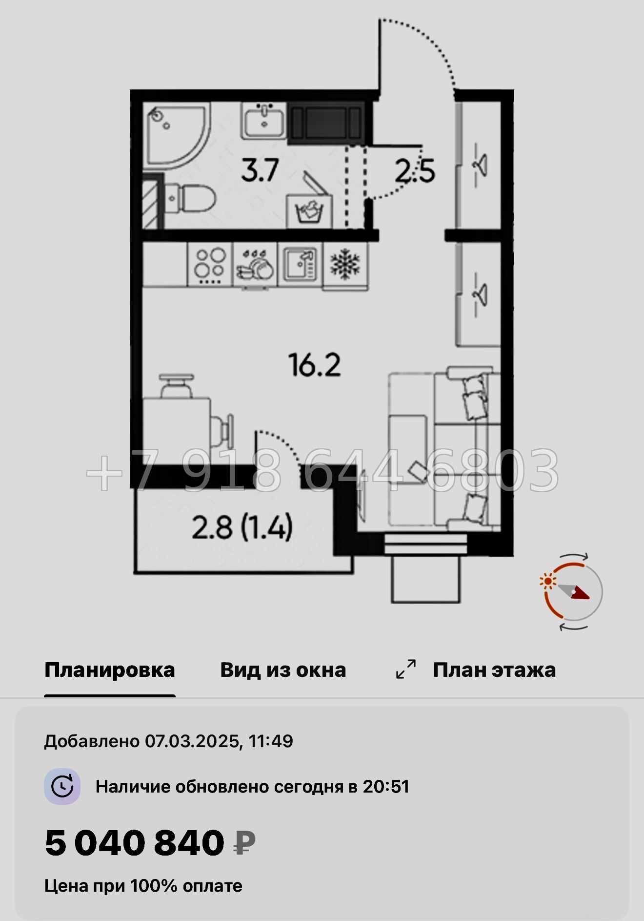 № 105 в. Метро Гражданский проспект. ЖК Цветной город  - миниатюра 38