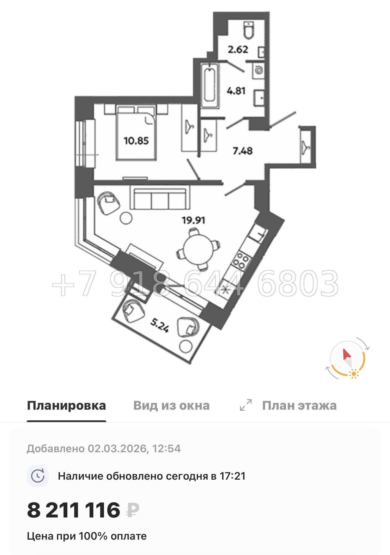 № 83 в. Метро Московская. Метро Проспект Ветеранов. ЖК Загляденье - миниатюра 106