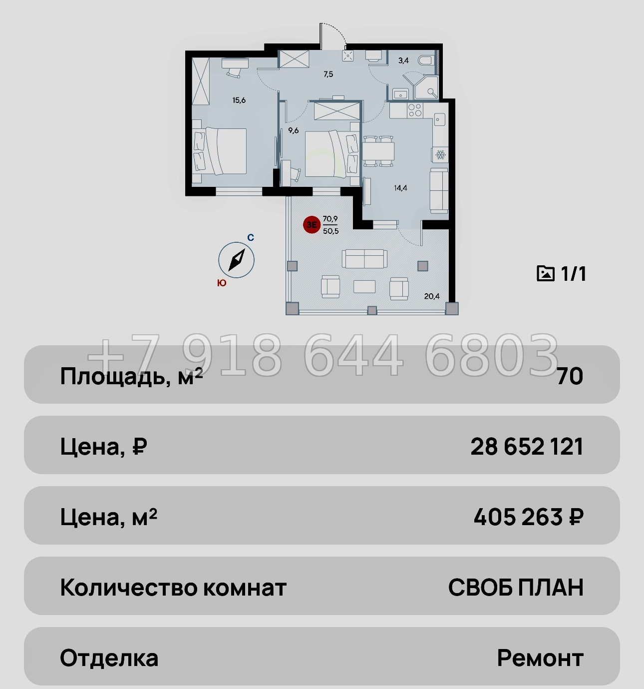 № 29 ю. Евпатория AK ALBA del MARE (Альба дель Маре) - миниатюра 66