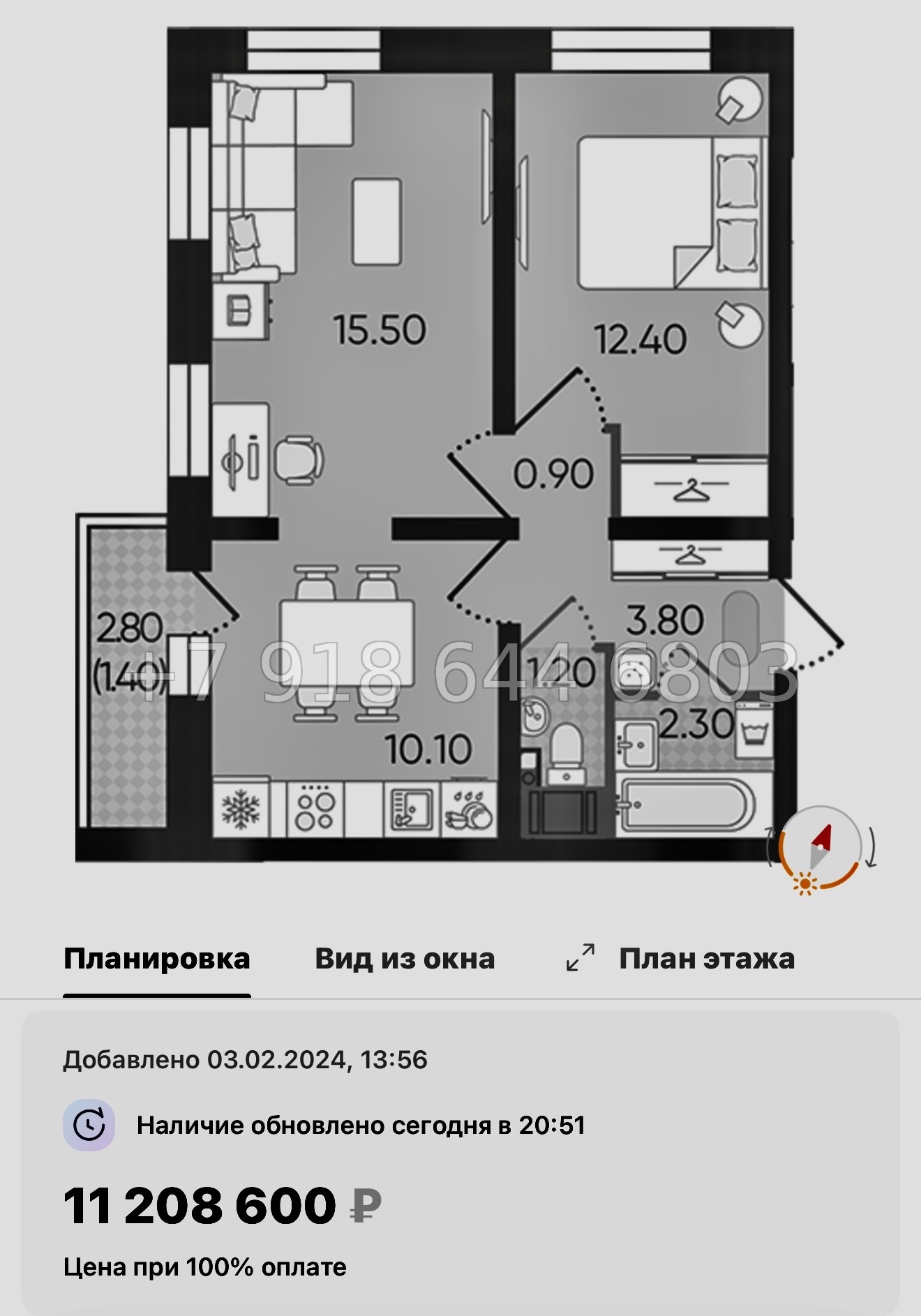 № 105 в. Метро Гражданский проспект. ЖК Цветной город  - миниатюра 57