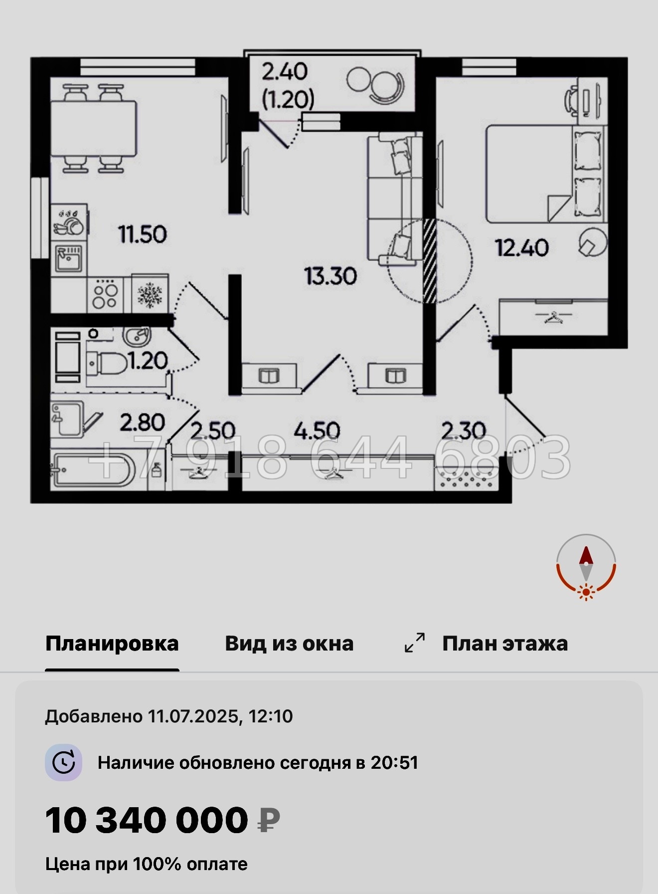 № 105 в. Метро Гражданский проспект. ЖК Цветной город  - миниатюра 100
