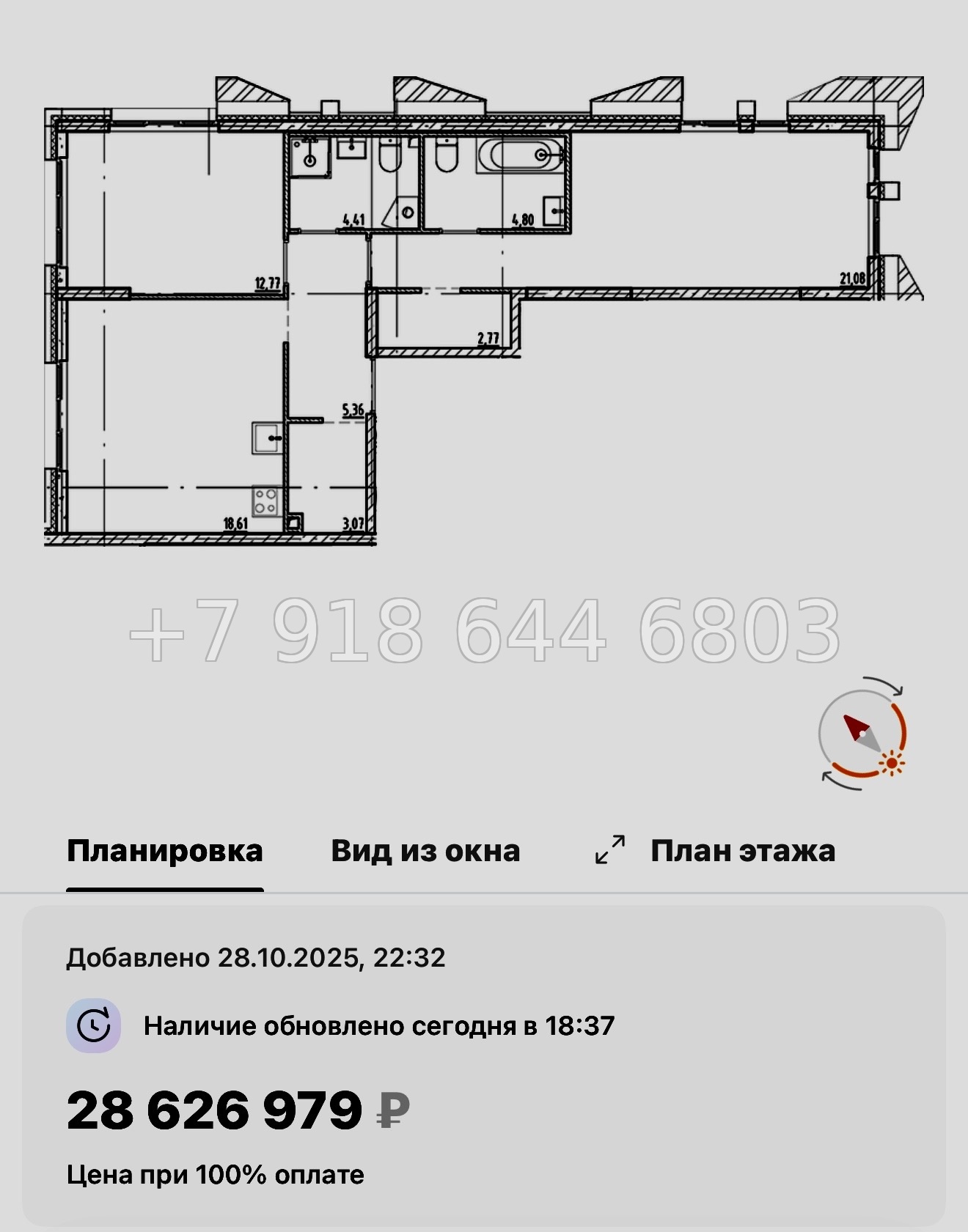 № 128 в. Метро Приморская. Галерная Гавань Санкт-Петербург  - миниатюра 45