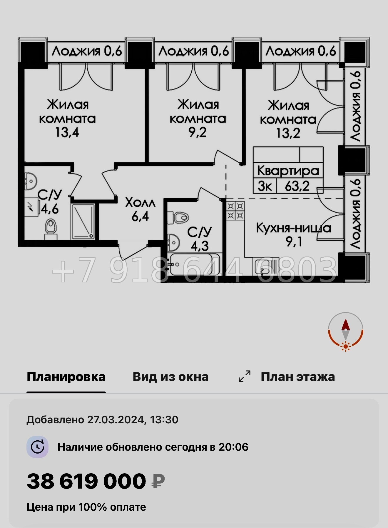 № 59 в. (СДАН) Метро Балтийская. Метро Фрунзенская. Метро Технологический институт. ЖК Лермонтовский Санкт Петербург  - миниатюра 100