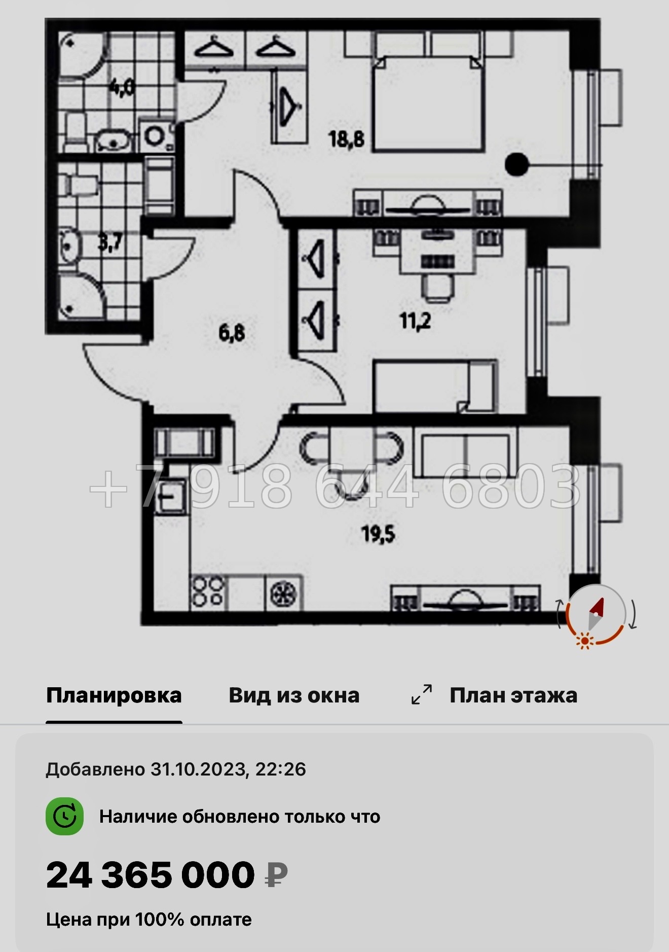 № 47 ы. Метро Приморская. ЖК Парусная-1. Санкт Петербург  - миниатюра 84