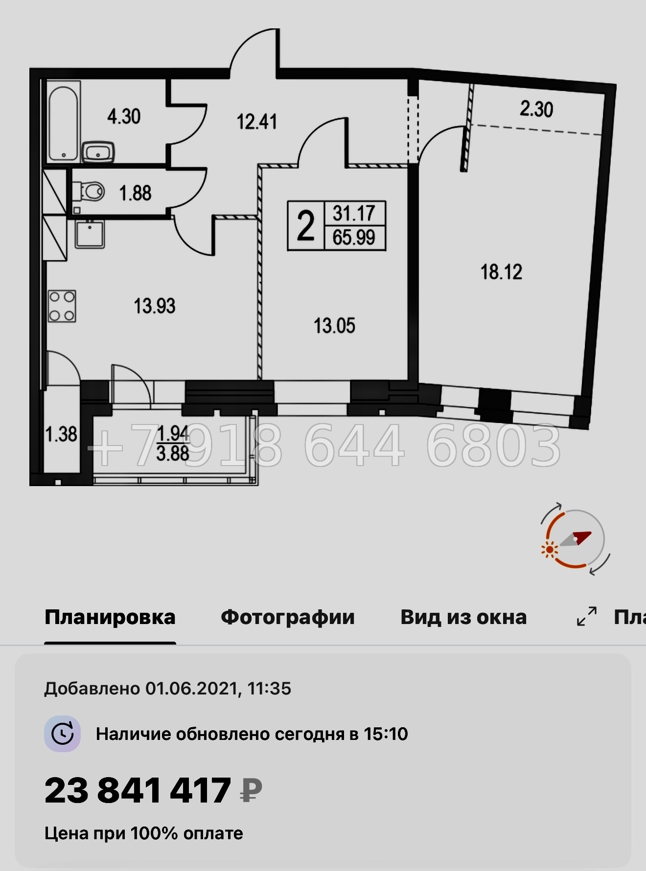 № 45 ы.(СДАН ) Метро Пионерская. ЖК Приморский квартал Санкт Петербург  - миниатюра 37
