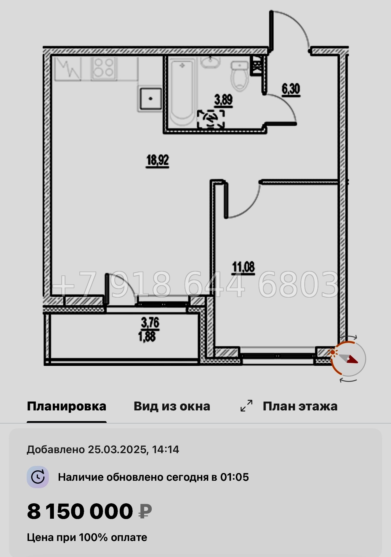 № 107 в. Метро Московская. ЖК Город-спутник Южный  - миниатюра 64