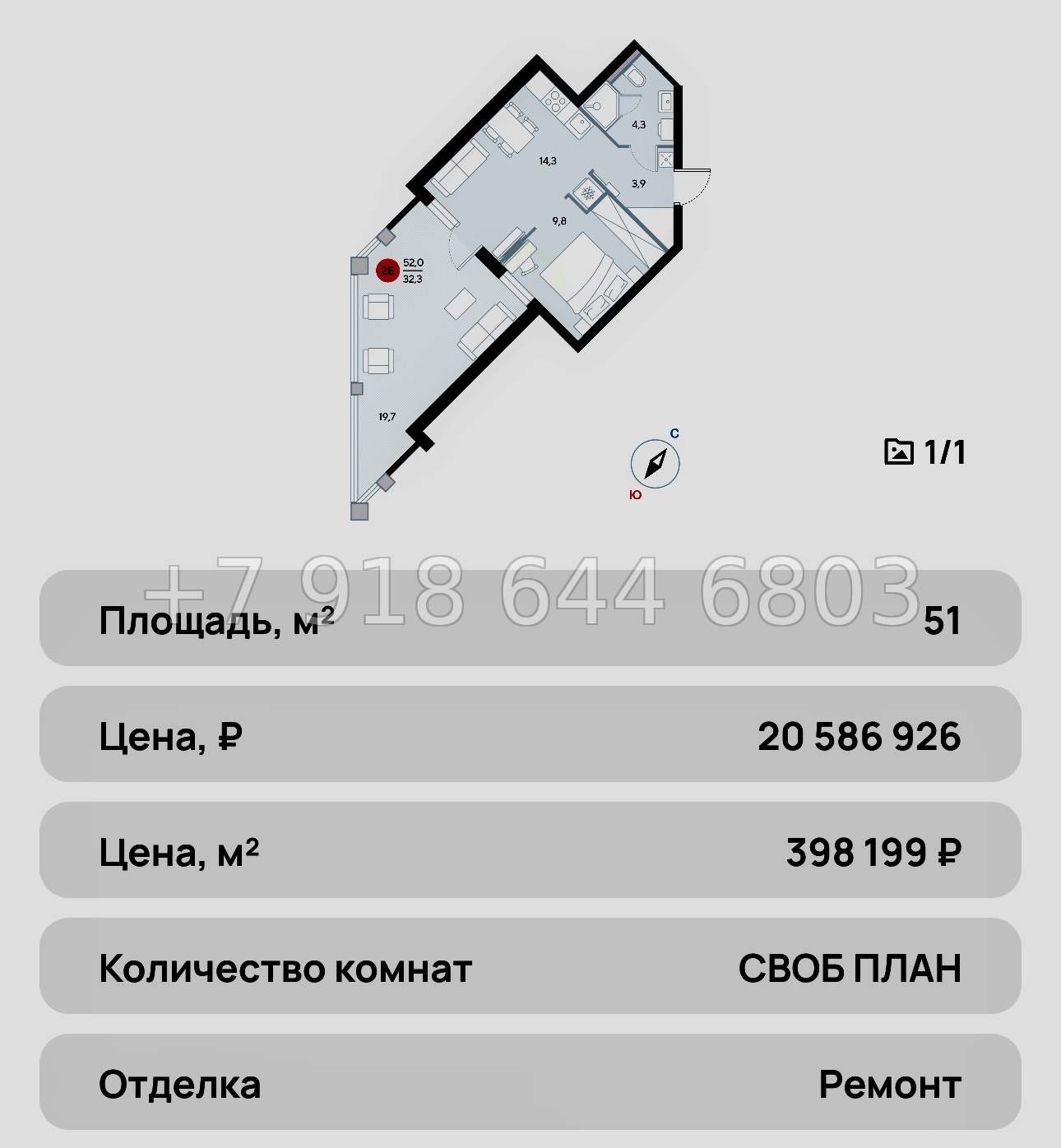 № 29 ю. Евпатория AK ALBA del MARE (Альба дель Маре) - миниатюра 51