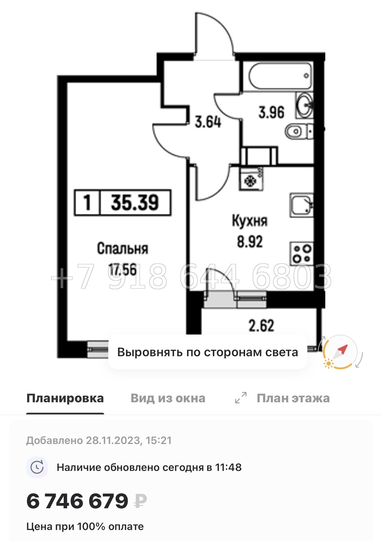 № 4ы. Метро Девяткино,Парнас, Проспект Просвещения. ЖК Энфилд Бугры  - миниатюра 71