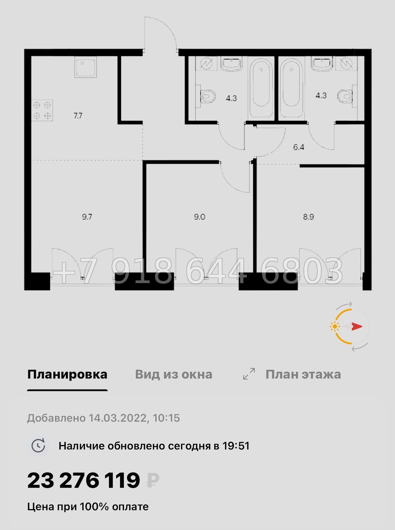 № 59 в. (СДАН) Метро Балтийская. Метро Фрунзенская. Метро Технологический институт. ЖК Лермонтовский Санкт Петербург  - миниатюра 35