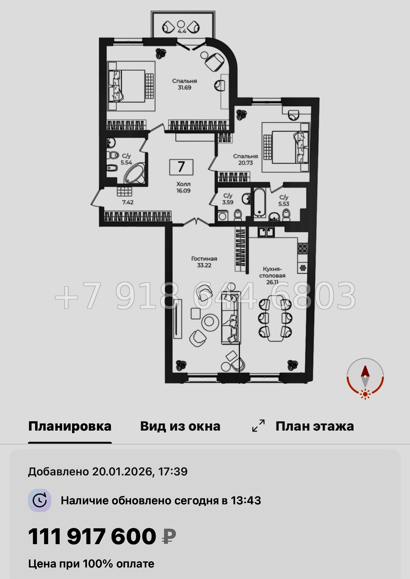 № 32 ы. Метро Технологический институт. ЖК Фонтанка Санкт Петербург  - миниатюра 51