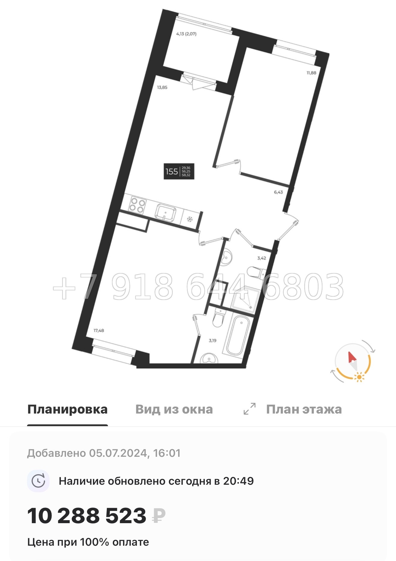 № 86 в. Метро Проспект Ветеранов. ЖК Новатория - миниатюра 54